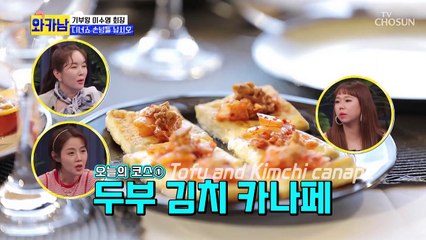 지금까지 이런 킹크랩은 없었다↗ 무려 80만원?..⧙ㄷㄷ⧘ TV CHOSUN 210713 방송