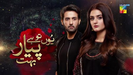 Yun Tu Hai Pyar Bohut Episode 11 HUM TV Drama 13 July 2021