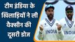 Team India gets their Second Vaccine dose before Test Series against England| Oneindia Sports