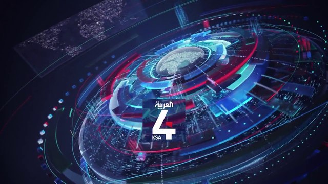 نشرة الرابعة كاملة | مساعدات سعودية عاجلة لتونس.. وتحذيرات من خلط اللقاحات