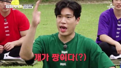 어질어질한 오답 사이, 문무를 겸비한 사나이 김상욱! ▶도전! 강철벨◀