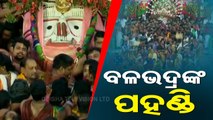 Adapa Mandap Bije Ritual | Pahandi Of Balabhadra Begins