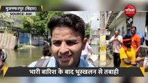 VIDEO: देश के कई हिस्सों में भारी बारिश के बाद बाढ़ और भूस्खलन से तबाही