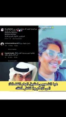 هيا الشعيبي تستفز إلهام الفضالة وتوجه رسالة لطليقها