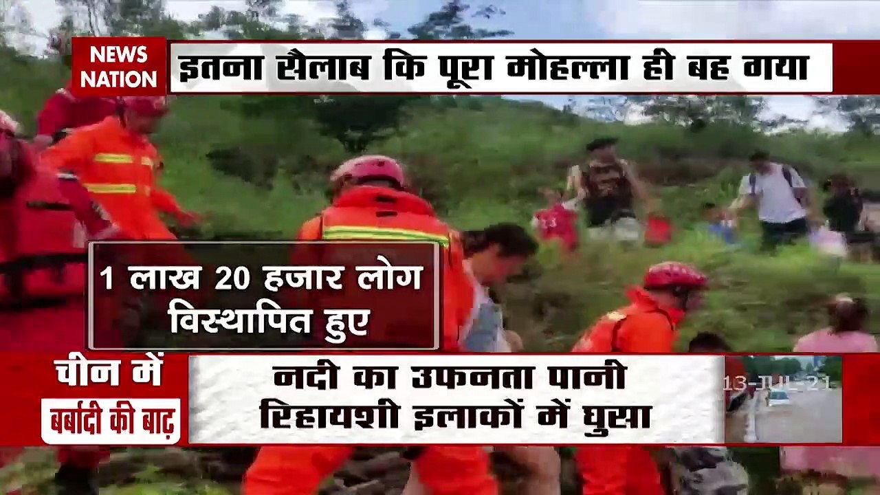 Khabar Cut To Cut : The disaster of flood created hvoc