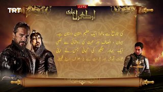Ertugrul Ghazi Urdu  Episode 50 Season 4