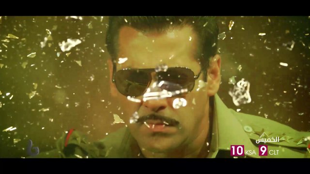 سلمان خان شرطي يحارب الفساد يشعل عالم الأكشن والتشويق مع سوناكشي سينها في DABANGG2