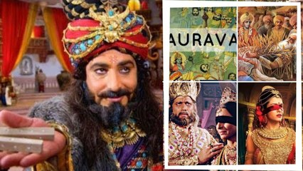 ಶಕುನಿಯ ಕುತಂತ್ರದ ಹಿಂದೆ ಇದ್ದ ಬಲವಾದ ಕಾರಣ ನಿಮಗೆ ಗೊತ್ತಾ? | Story Of Shakuni from Mahabharat | Oneindia