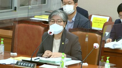 정은경 "코로나 백신 예약 혼선 사과...방식 개선할 것" / YTN