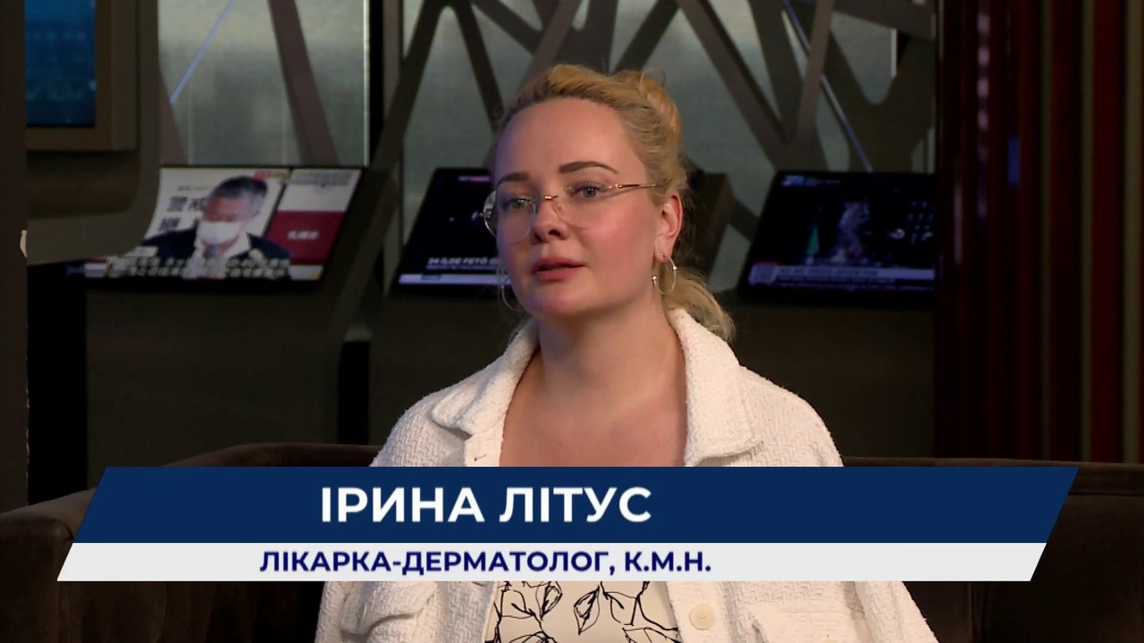 Гипергидроз. Повышенная потливость и ее причины Врач дерматолог Литус ...