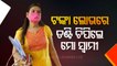 Woman Brings Murder Attempt Charges Against Husband In Bhubaneswar - Part 2