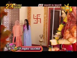 Adarei Man Adarei (1456) 13-07-2021