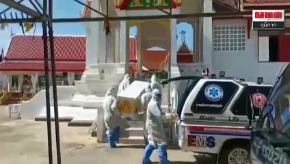 สุโขทัย ผู้ป่วยโควิด เสียชีวิต 1 ราย ยอดผู้ติดเชื้อพุ่ง วันเดียว 61 ราย