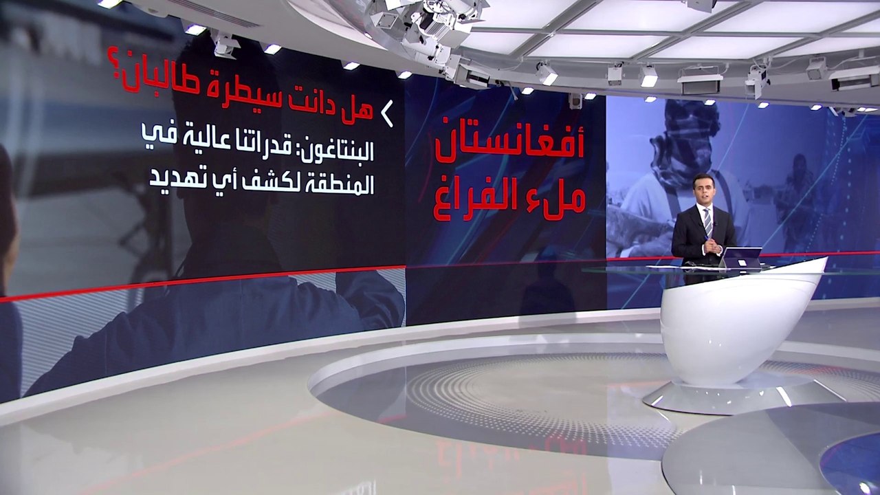 هل اقتربت طالبان من السيطرة على أفغانستان؟.. مفاجآت تقلب الموازين