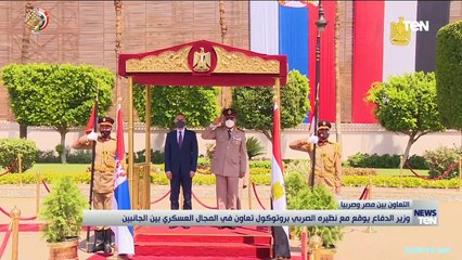 وزير الدفاع يوقع بروتوكول تعاون عسكري مع نظيرة الصربي