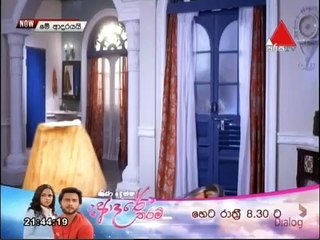 Me Adarayai (1857) 13-07-2021