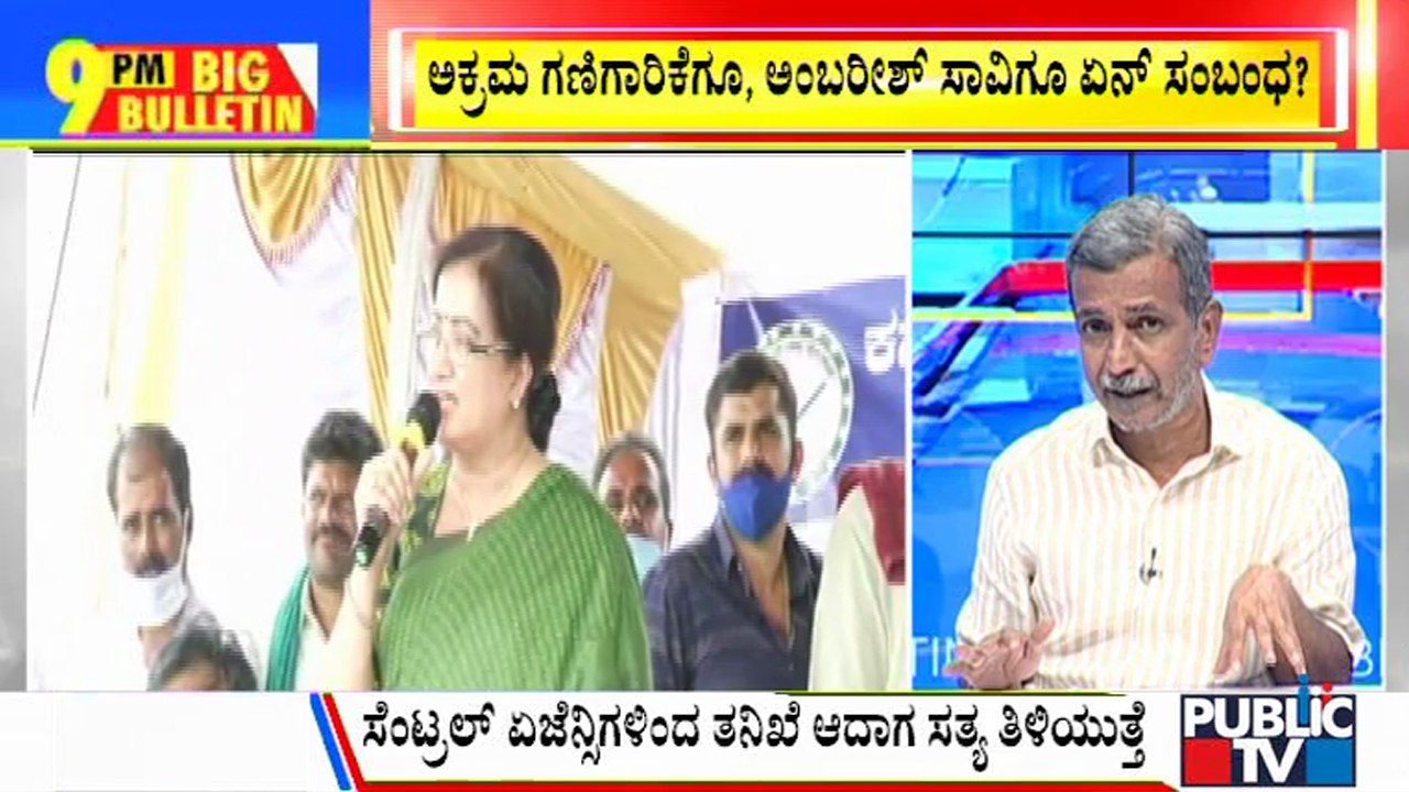 Big Bulletin | Siddaramaiah Lashes Out At CM Yediyurappa | HR Ranganath | July 13, 2021