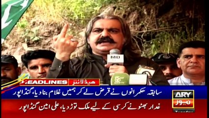ARY News | Prime Time Headlines | 9 PM | 13th July 2021