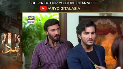 Main Tumhain Talaq Deta Hon [Sad Scene] Minal Khan & Shehroz Sabzwari