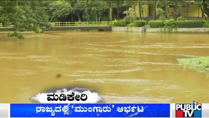 ರಾಜ್ಯದ ಹಲವೆಡೆ ವ್ಯಾಪಕ ಮಳೆ; ಕರಾವಳಿಯಲ್ಲಿ ಆರೆಂಜ್ ಅಲರ್ಟ್, ಉತ್ತರ ಕರ್ನಾಟಕದಲ್ಲಿ ಯೆಲ್ಲೋ ಅಲರ್ಟ್ ಮುಂದುವರಿಕೆ