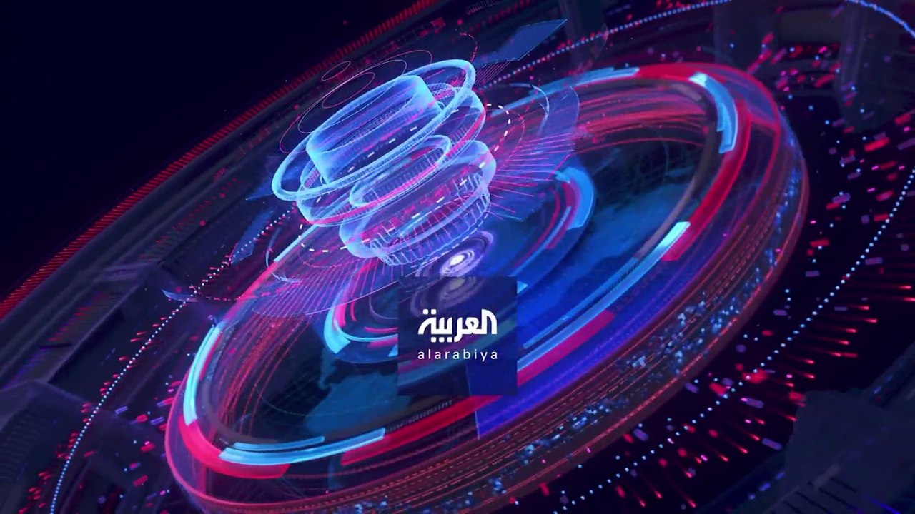 نشرة المساء | العربية تلتقي سفير أميركا بأفغانس...