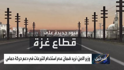 بينيت يقترح آلية توزيع مساعدات تحرم حماس من عوائدها