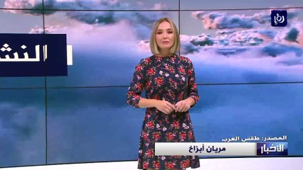 النشرة الجوية 13-7-2021