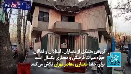 Iranian Armenian Architects