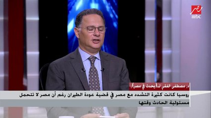 ماذا بعد خطوة اللجوء لمجلس الأمن في أزمة السد الإثيوبي