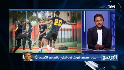 كل ما تريد معرفته عن حكم لقاء الأهلي وكايزر تشيفز في نهائي إفريقيا يوضحه علي محمد علي المعلق الرياضي