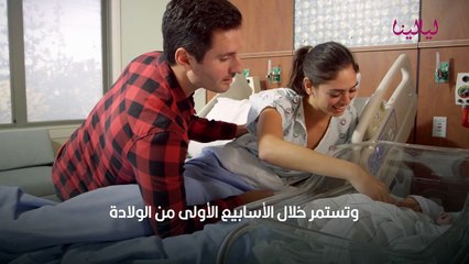 ماتعانيه الحامل في الشهر الثامن