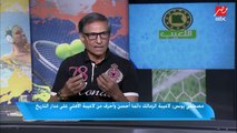 مصطفى يونس: مفيش تكافؤ بالدوري المصري ولعيبة الزمالك عندها حق إنها مظلومة