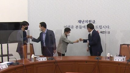 국민의힘·국민의당, 대선 경선 방식도 공동 논의 검토 / YTN