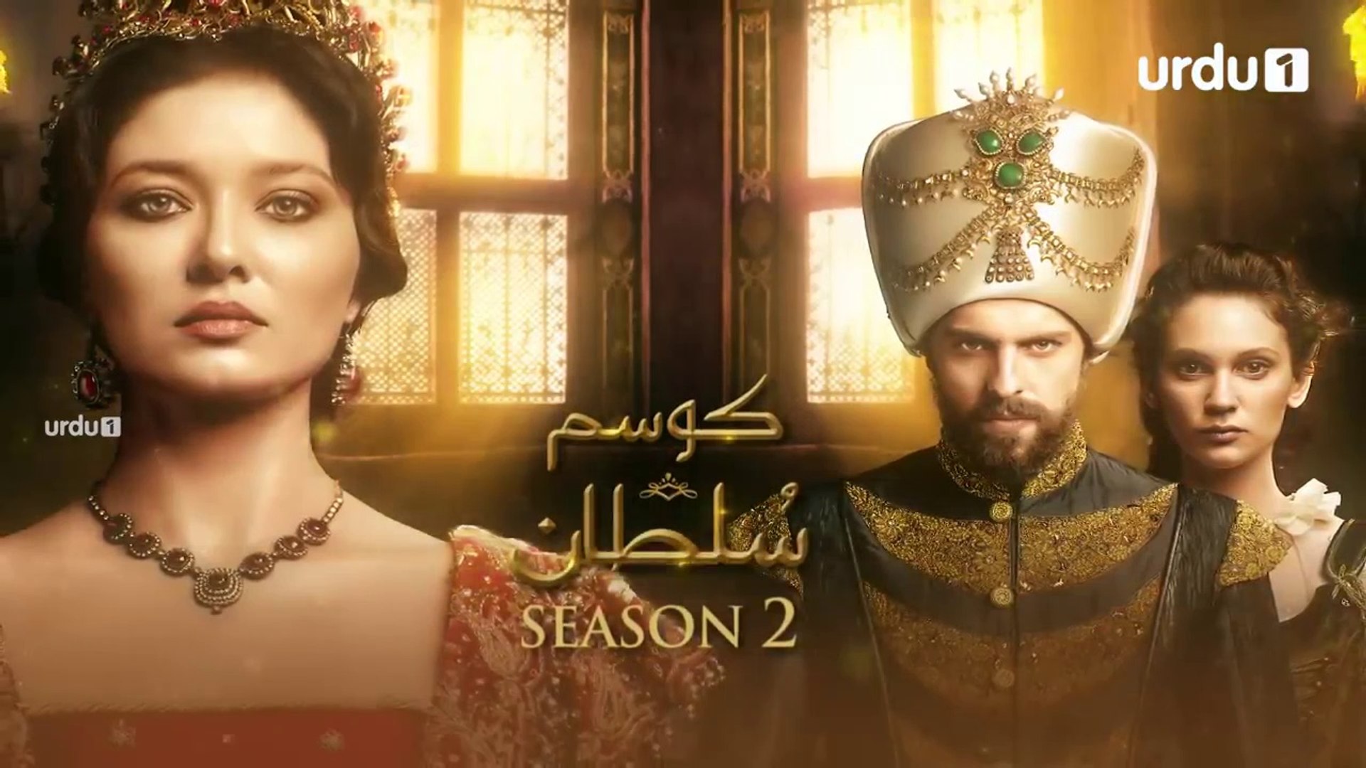 Kosem Sultan Season 2 Episode 101 Turkish Drama Urdu Dubbing Urdu1 TV 07  June 2021 - video Dailymotion
