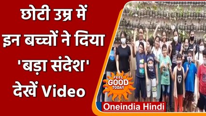 Ludhiana में बच्चों ने बनाया vertical garden, Pollution को कम करने का दिया संदेश । वनइंडिया हिंदी