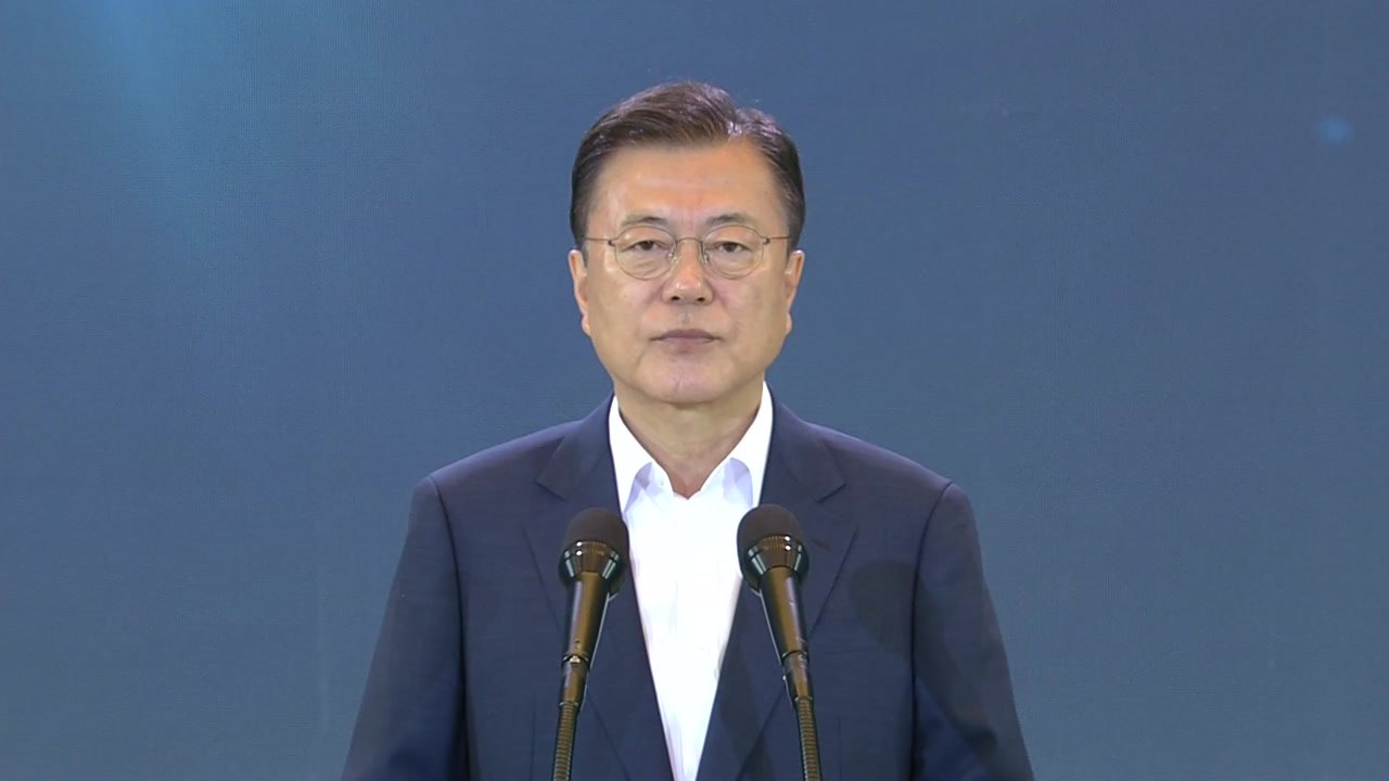 문재인 대통령, 제4차 한국판 뉴딜 전략회의…'한국판 뉴딜 2.0' 발표 / YTN
