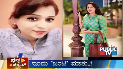 Public TV | First News Headlines | July 14, 2021