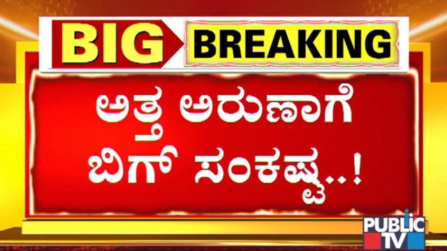 Umapathy Srinivas Gowda To File Defamation Case Against Aruna Kumari