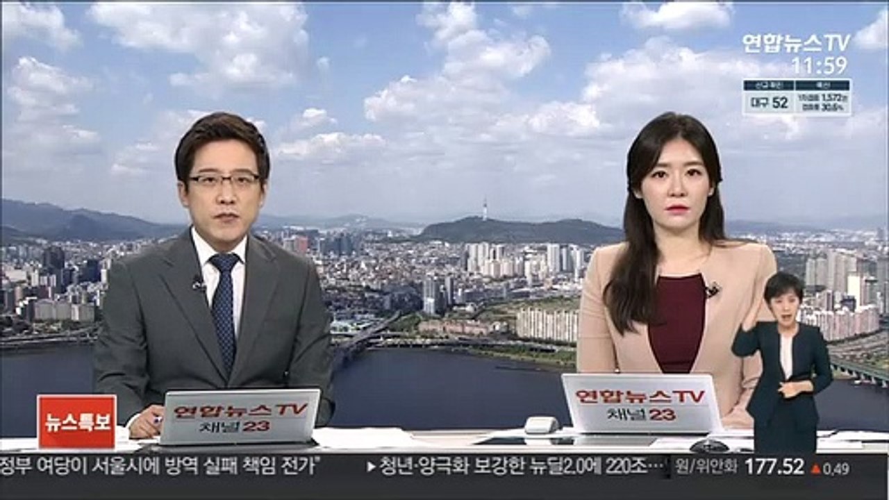 한일의원연맹 일본 방문…"도쿄올림픽 협력 방안 논의"