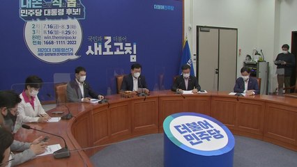 민주당 지도부 "이동훈 공작설 제기는 음모론" / YTN