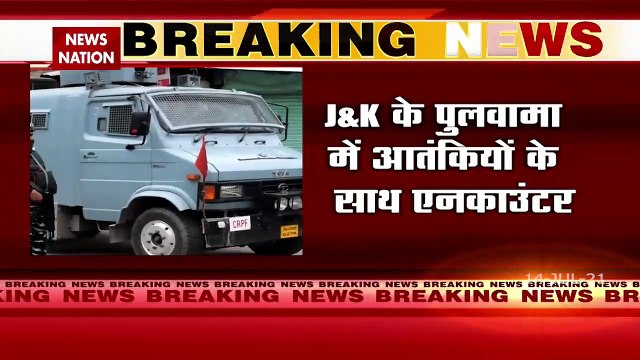 Jammu Kashmir: पुलवामा में सुरक्षाबलों और आतंकियों के बीच मुठभेड़ जारी, चारों तरफ से घेरा गया