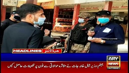 ARY News | Prime Time Headlines | 9 AM | 14th July 2021