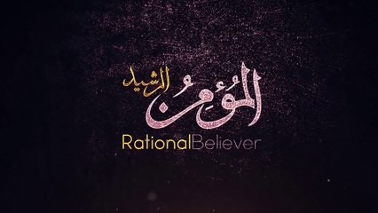 THE ARMY OF SATAN - PART 1 - Why did God (Allah) Create Devil?