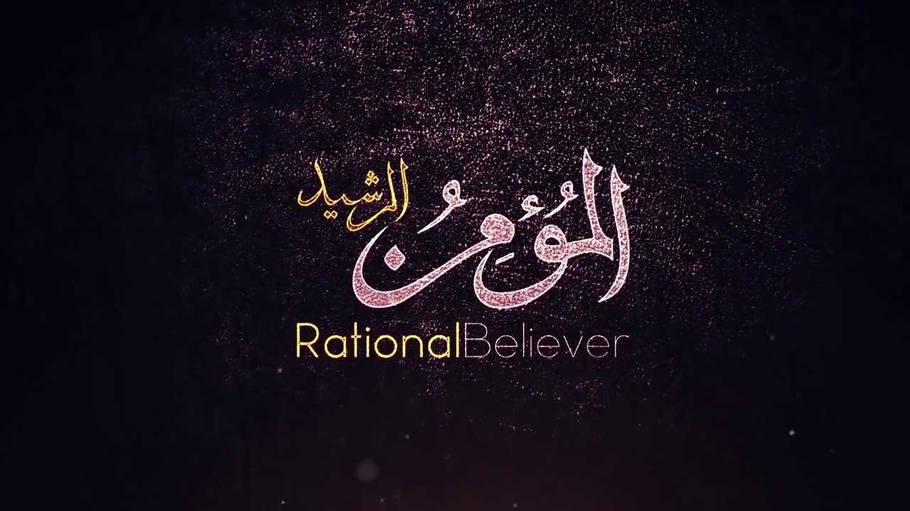 THE ARMY OF SATAN - PART 1 - Why did God (Allah) Create Devil?