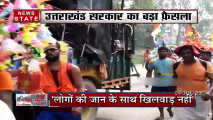 Uttarakhand: धामी सरकार की अहम कैबिनेट बैठक, हो सकते हैं बड़े फेरबदल