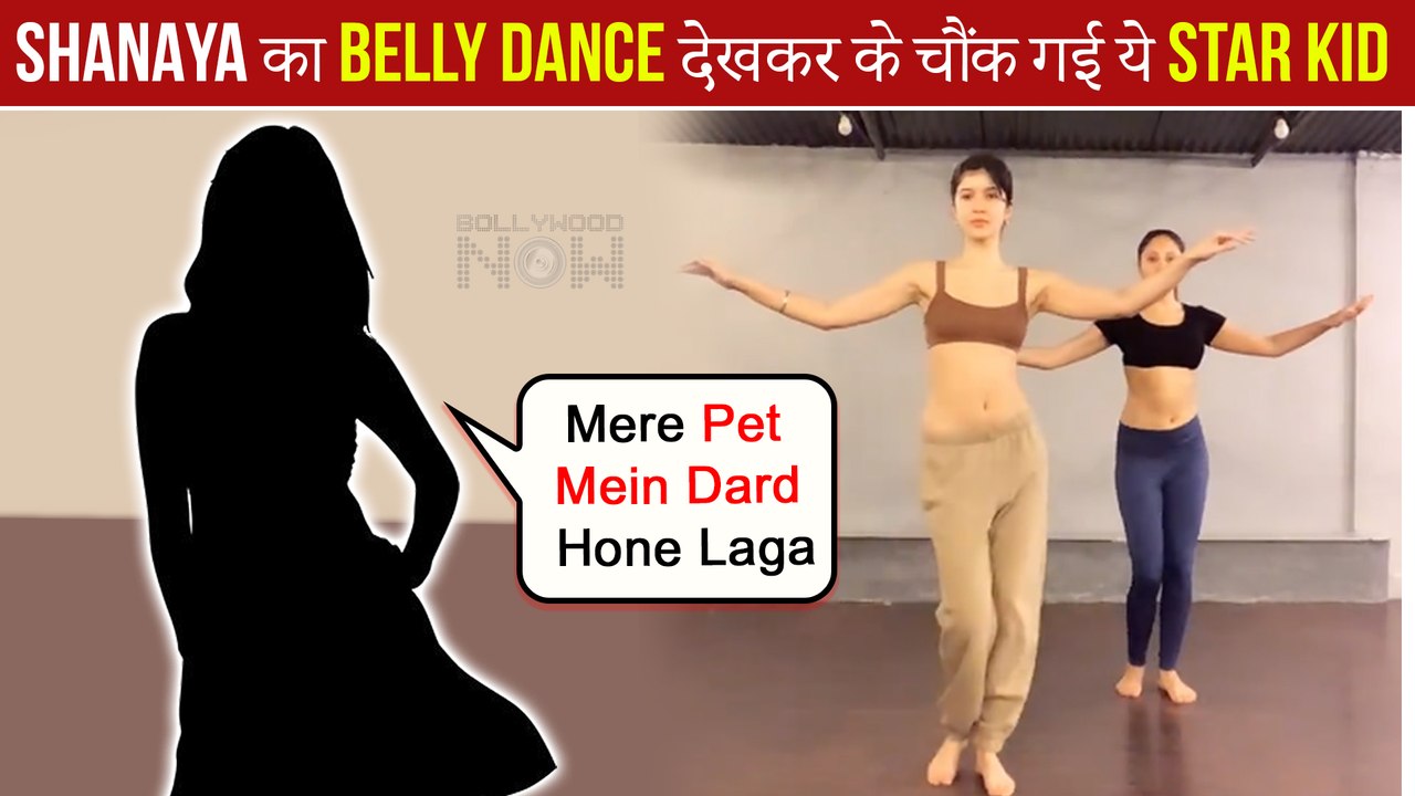 Shanaya Kapoor's Belly Dancing Video SHOCKS This Famous Star Kid