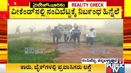 Large Number Of Tourists Visit Nandi Hills Even On Weekdays