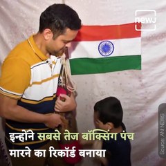 5-Year Old Delhi Boy Makes Fastest Hundred Boxing Punches Record