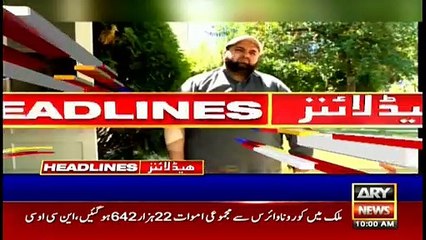 ARY News | Headlines | 10 AM | 14th July 2021