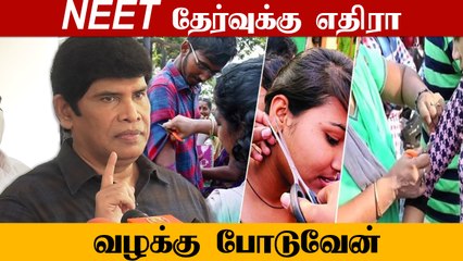 NEET 2021 திமுக -வில் இணைய நான் Ready | Anand Raj latest pressmeet
